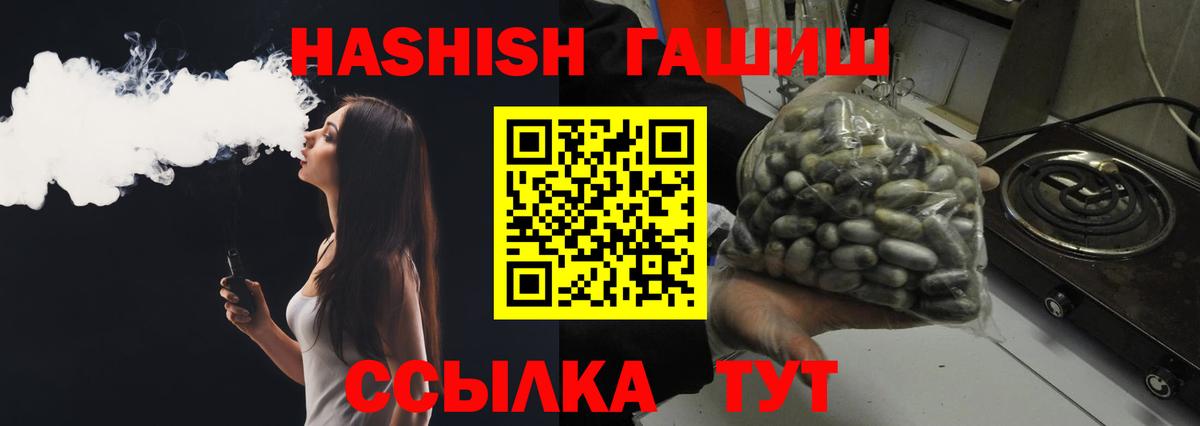 ГАШИШ гарик Урюпинск