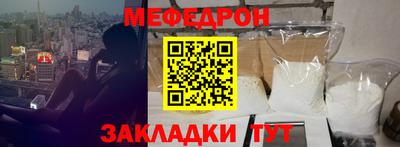 стаф Ликино-Дулёво