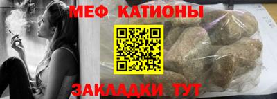 спайс Лесосибирск