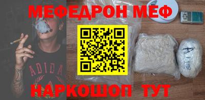 спайс Лесосибирск