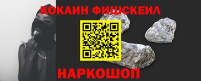 ALPHA-PVP Ливны