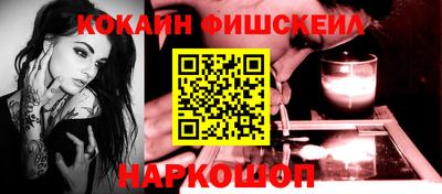 спайс Лесосибирск