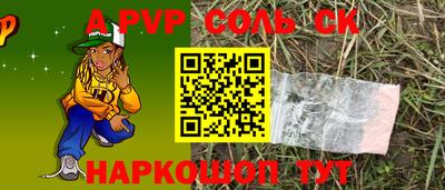 стаф Ликино-Дулёво