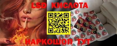 спайс Лесосибирск