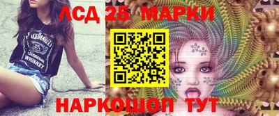спайс Лесосибирск
