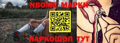 стаф Ликино-Дулёво