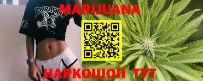 спайс Лесосибирск