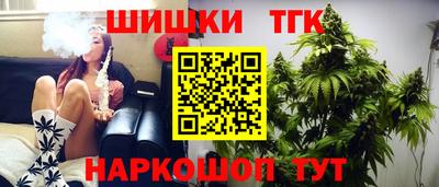 спайс Лесосибирск