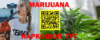 спайс Лесосибирск