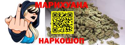 спайс Лесосибирск