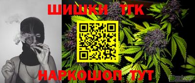 стаф Ликино-Дулёво