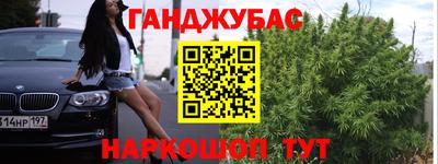 спайс Лесосибирск