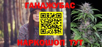 спайс Лесосибирск
