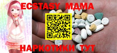 спайс Лесосибирск