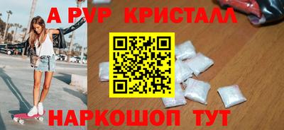 спайс Лесосибирск