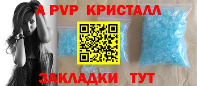 спайс Лесосибирск
