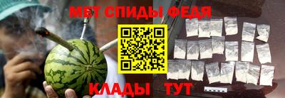 ALPHA-PVP Ливны