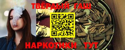 спайс Лесосибирск
