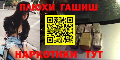стаф Ликино-Дулёво