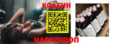 спайс Лесосибирск