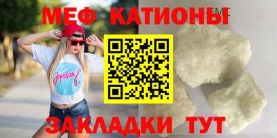 стаф Ликино-Дулёво