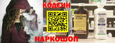 спайс Лесосибирск