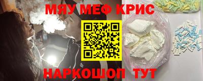 стаф Ликино-Дулёво