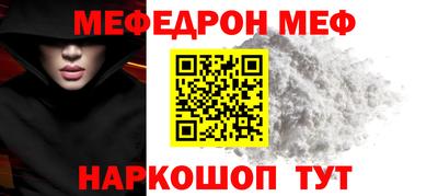 ALPHA-PVP Ливны