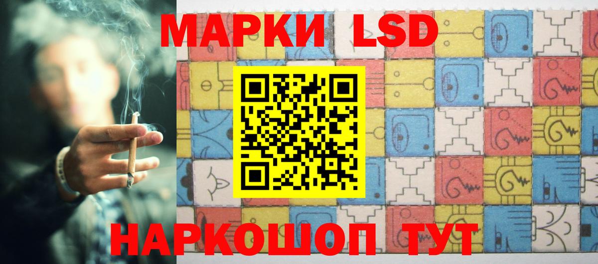 LSD-25 экстази ecstasy  Вход с VPN  Лсд 25 экстази  ЛСД экстази ecstasy  Урюпинск 