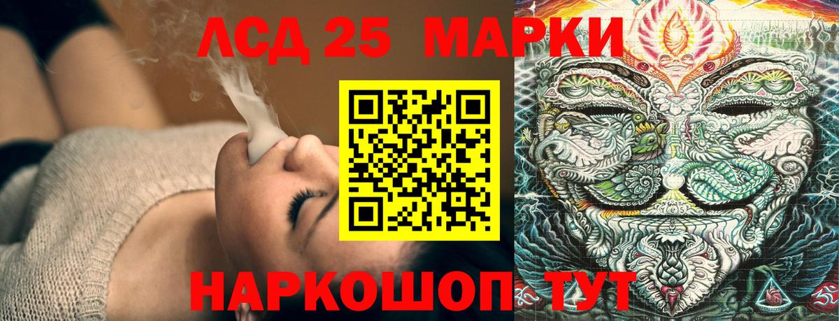 Наркотические марки  Вход с VPN  Урюпинск  Наркотические марки 1,8мг 