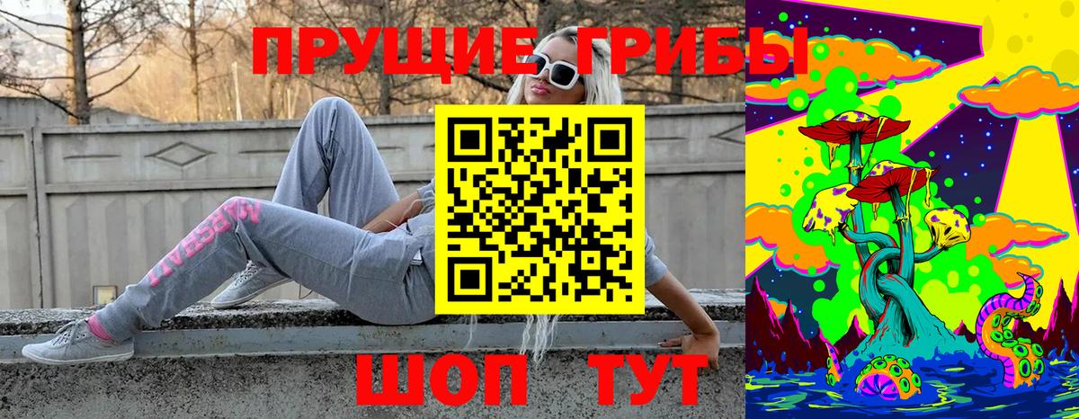МАРИХУАНА  Урюпинск  Мефедрон   ГАШ  Вход с VPN 