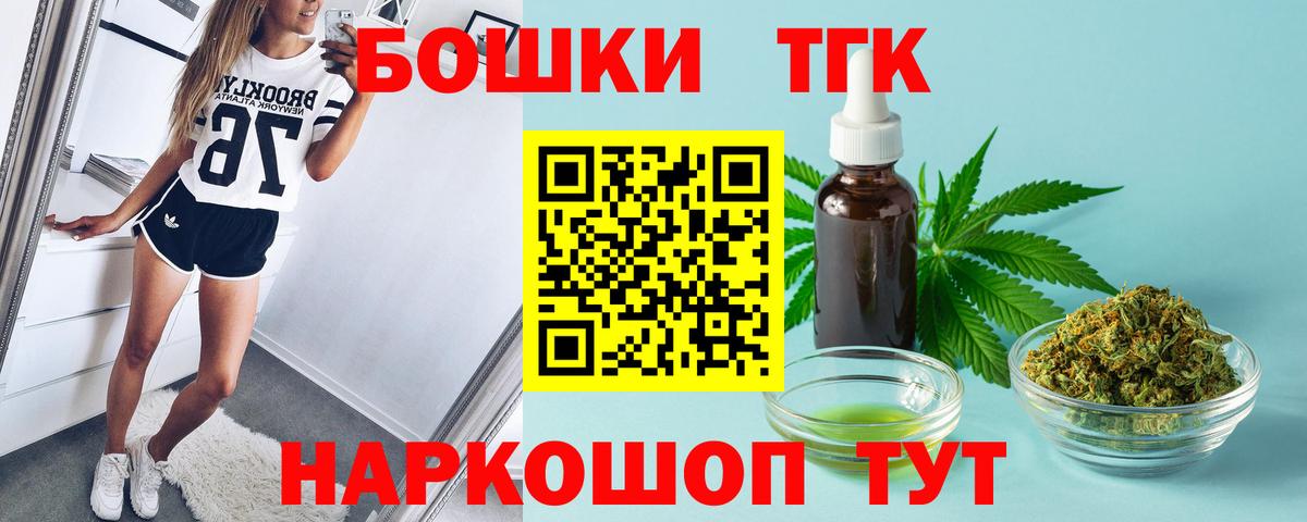 Марихуана SATIVA & INDICA  Марихуана Ganja  Бошки Шишки сатива  Урюпинск  Шишки марихуана сатива  Вход с VPN 